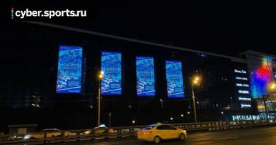 Реклама Horizon Forbidden West появилась на улицах Москвы - cyber.sports.ru - Москва