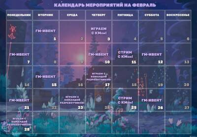 Календарь событий Block N Load 2 на февраль - top-mmorpg.ru