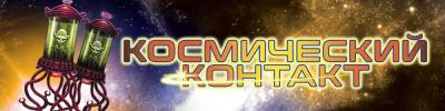 Космос зовёт... Снова! - hobbygames.ru