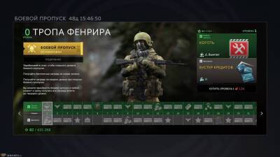 "Тропа Фенрира" - новый боевой пропуск в Калибр - top-mmorpg.ru