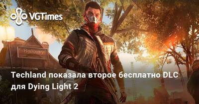 Techland показала второе бесплатно DLC для Dying Light 2 - vgtimes.ru