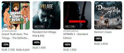 В PlayStation Store стартовала распродажа в честь 23 февраля - zoneofgames.ru