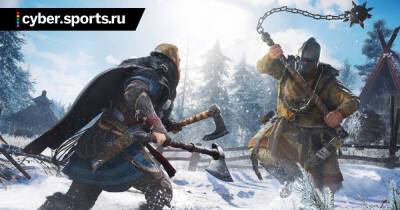 В Assassin’s Creed Valhalla улучшат стелс и добавят сверхлегкий уровень сложности - cyber.sports.ru