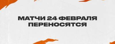 Организаторы Dota 2 Champions League 2022 Season 8 перенесли сегодняшние матчи - dota2.ru - Сша