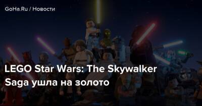 LEGO Star Wars: The Skywalker Saga ушла на золото - goha.ru