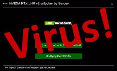 NVIDIA RTX LHR v2 Unlocker - утилита якобы для разблокировки хешрейта в майнинге, оказалось вредоносной программой - playground.ru