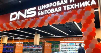 Дмитрий Алексеев - DNS подняла цены на технику на 30% и допустила, что рост продолжится - cybersport.ru
