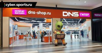 ФАС проверит сеть магазинов DNS после повышения цен на технику - cyber.sports.ru - Россия
