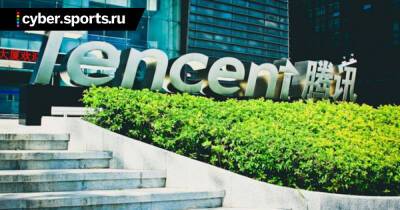 Tencent приобрела 1C Entertainment - cyber.sports.ru - Китай - Польша