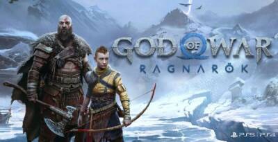 По словам ритейлеров, God of War Ragnarok выйдет в июне - playground.ru - Колумбия - Мексика - Чили