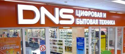 Гендиректор DNS пообещал снизить цены на технику после реакции ФАС - gamemag.ru - Россия