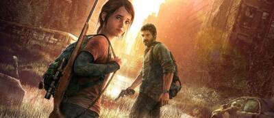 Эпидемия в сериале The Last of Us от HBO начнётся на 10 лет раньше, чем в игре - gamemag.ru