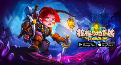 В Китае доступна Dig and Dungeons (инструкция внутри) - app-time.ru - Китай