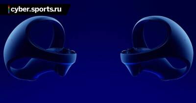 Sony назвала основные особенности гарнитуры PlayStation VR2 - cyber.sports.ru