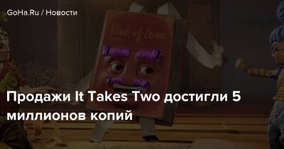 Юсеф Фарес - Джош Миллер - Продажи It Takes Two достигли 5 миллионов копий - goha.ru