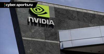 Nvidia отказалась от покупки Arm за 66 млрд долларов из-за давления регуляторов - cyber.sports.ru - Сша - Япония - Англия - Евросоюз