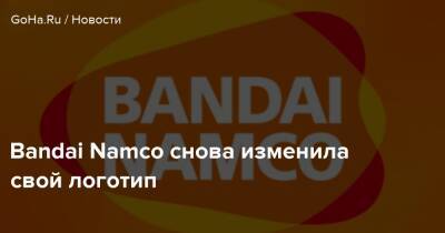 Bandai Namco снова изменила свой логотип - goha.ru