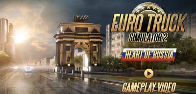Из Вязьмы в Калугу — 20 минут геймплея Euro Truck Simulator 2: Heart of Russia - zoneofgames.ru - Россия