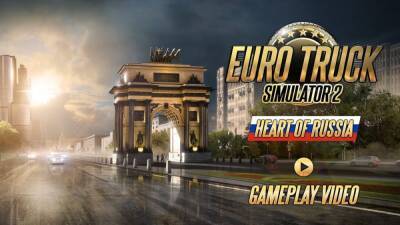 Авторы Euro Truck Simulator 2 поделились первым геймплейном видео Heart of Russia - ru.ign.com - Россия
