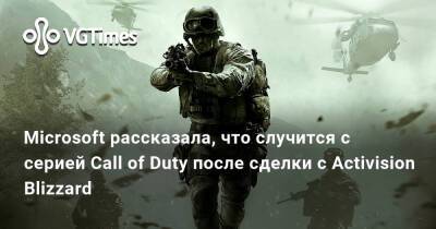 Джефф Кейли - Microsoft рассказала, что случится с серией Call of Duty после сделки с Activision Blizzard - vgtimes.ru