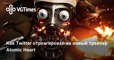 Как Twitter отреагировал на новый трейлер Atomic Heart - vgtimes.ru - Ссср