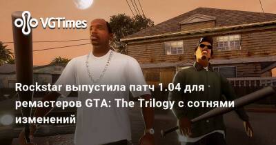 Rockstar выпустила патч 1.04 для ремастеров GTA: The Trilogy с сотнями изменений - vgtimes.ru - Россия - Япония