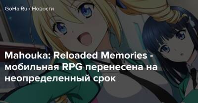 Mahouka: Reloaded Memories - мобильная RPG перенесена на неопределенный срок - goha.ru - Япония