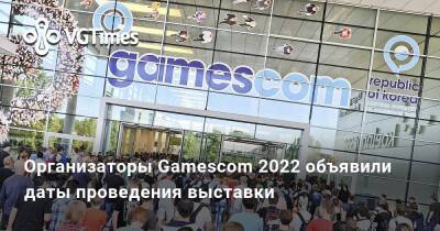 Организаторы Gamescom 2022 объявили даты проведения выставки - vgtimes.ru - Россия