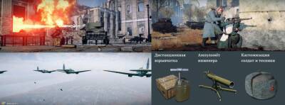 Анонс и предзаказ кампании "Битва за Сталинград" в Enlisted - top-mmorpg.ru - Сталинград