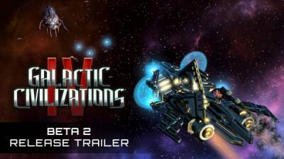 Во 2-й бета-версии Galactic Civilizations 4 добавлены мультиплеер, просмотр сражений, новые командиры и другое - playground.ru