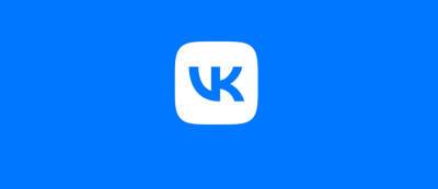 Ведомости: VK готовит перезапуск мессенджера ICQ - gamemag.ru - Россия - Украина