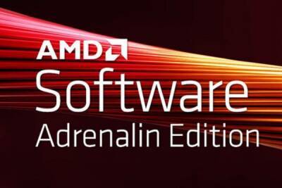 AMD выпустила программное обеспечение Adrenalin 22.3.1 - playground.ru