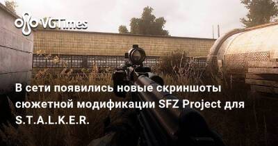 В сети появились новые скриншоты сюжетной модификации SFZ Project для S.T.A.L.K.E.R. - vgtimes.ru - Россия