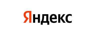 «Яндекс» выпустила приложение «Дом с Алисой» для управления умными устройствами - gamemag.ru - Россия