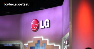 LG Electronics временно приостановила все свои поставки в Россию - cyber.sports.ru - Россия