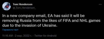 Томас Хендерсон - Том Хендерсон: Electronic Arts удалит Россию из FIFA и NHL - zoneofgames.ru - Россия