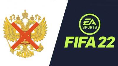 Михаил Федоров - Протест против агрессии: EA Sports удаляют Россию из FIFA 22 и NHL - games.24tv.ua - Россия - Украина - Белоруссия