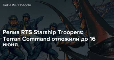 Пол Верховен - Релиз RTS Starship Troopers: Terran Command отложили до 16 июня - goha.ru