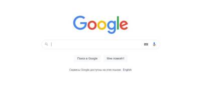 Bloomberg: Google готовит эвакуацию сотрудников из России и Украины - gamemag.ru - Россия - Чехия - Украина