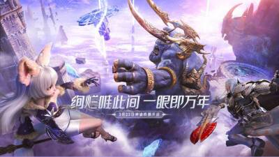 Мобильная MMORPG TERA Dark Awakening вступила в стадию ЗБТ - mmo13.ru - Китай