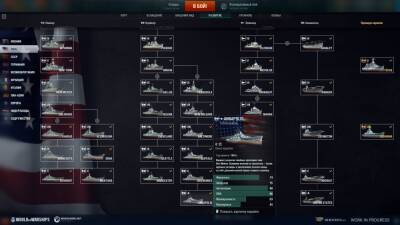 Суперкорабли, верфь и улучшения графики в World of Warships 0.11.3 - top-mmorpg.ru - Соломоновы Острова