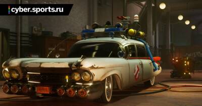 «Охотники против ужасного призрака». Анонсирована Ghostbusters: Spirits Unleashed - cyber.sports.ru