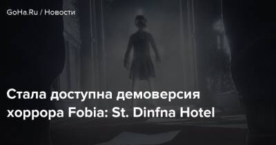 Стала доступна демоверсия хоррора Fobia: St. Dinfna Hotel - goha.ru