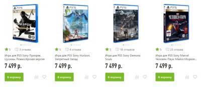 В магазинах резко подорожали игры для PS5 и PS4 - zoneofgames.ru - Россия - Tokyo