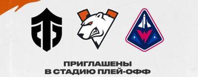 Virtus.pro, Entity и ex-Winstrike приглашены в плей-офф Winline Dota 2 Champions League Season 8 - dota2.ru - Монако