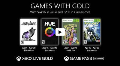 Скоро в Xbox Live Gold: Another Sight, Hue и другое - microsoftportal.net
