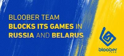 Blair Witch - Bloober Team уберет из продажи свои игры в России и Белоруссии - zoneofgames.ru - Россия - Белоруссия