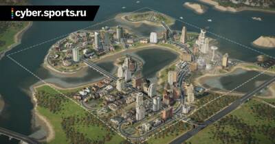 Следующей бесплатной игрой в Epic Games Store станет Cities: Skylines - cyber.sports.ru - Россия
