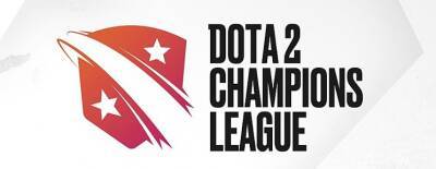 Epic Esports Events анонсировала девятый сезон Dota 2 Champions League - dota2.ru