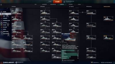 Второй этап тестирования 0.11.3 в World of Warships - top-mmorpg.ru - Соломоновы Острова
